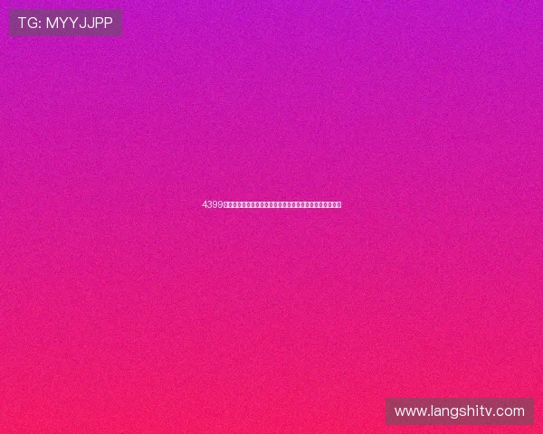 4399游戏盒引领青少年畅玩精品手游新体验探索之旅平台新时代